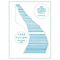 The Invisible Stairway: Kabbalistic Meditations on The Hebrew Letters