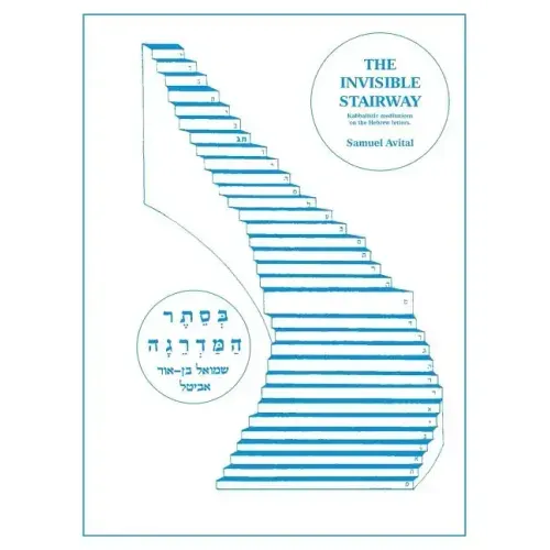 The Invisible Stairway: Kabbalistic Meditations on The Hebrew Letters