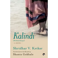 Kalindi {Brahmankanya}