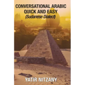 Conversational Arabic Quick and Easy: Sudanese Dialect