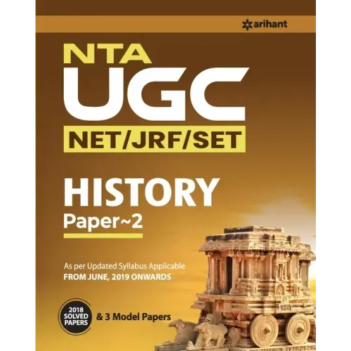 UGC NET History (E)