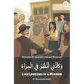 Like Looking in a Mirror: Modern Standard Arabic Reader