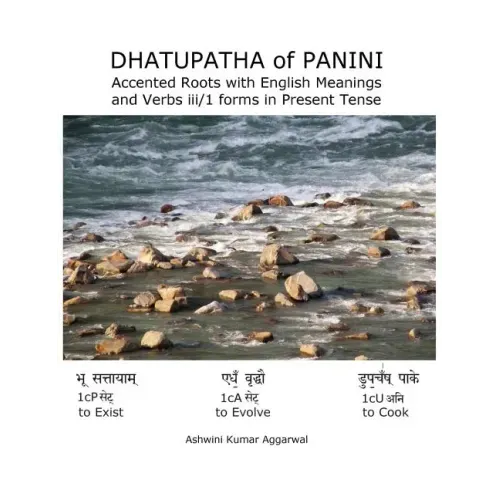 Dhatupatha of Panini: Accented Roots with English Meanings and Verbs iii/1 forms in Present Tense