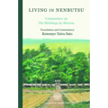 Living in Nenbutsu: Commentary on the Shoshinge by Shinran
