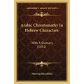 Arabic Chrestomathy In Hebrew Characters: With A Glossary (1892)