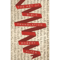 The Art of Bible Translation