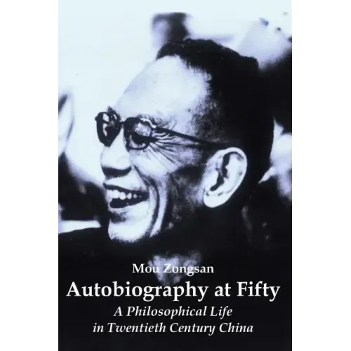 Autobiography at Fifty: A Philosophical Life in Twentieth Century China