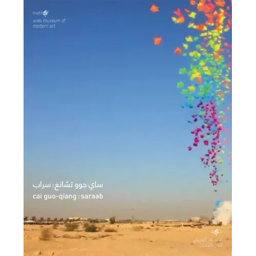Cai Guo-Qiang: Saraab