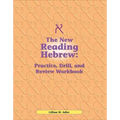Reading Hebrew Workbook