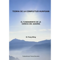 Teoría de la Completud Hunyuan: El Fundamento de la Ciencia del Qigong