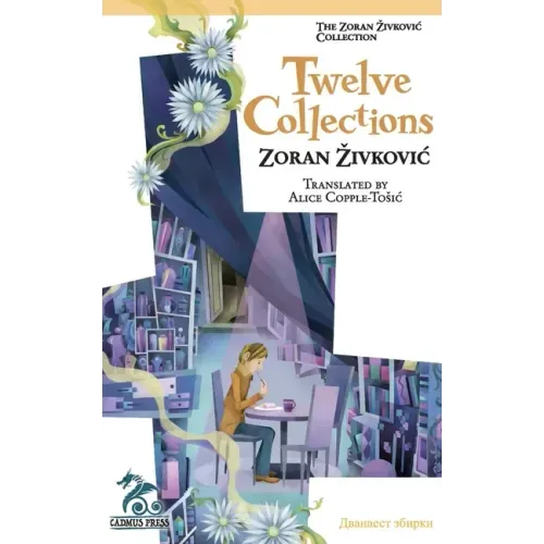 Twelve Collections