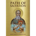 Path of Salvation