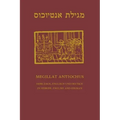 Megillat Antiochus: Hebrew, English and German - Hebraeisch, Englisch und Deutsch