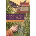 The Chinese Maze Murders: A Judge Dee Mystery