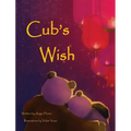 Cub's Wish