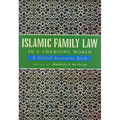 Islamic Family Law in a Changing World: A Global Resource Book