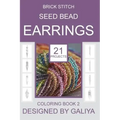 Brick Stitch Seed Bead Earrings. Coloring Book 2: 21 Projects