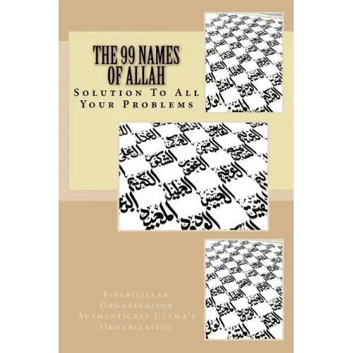 The 99 Names of Allah: Solution To All Your Problems