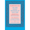 On the Study Methods of Our Time