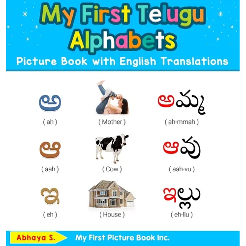 My First Telugu Alphabets Picture Book with English Translations: Bilingual Early Learning & Easy Teaching Telugu Books for Kids