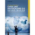 China und Deutschland: 5.0