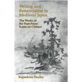 Writing and Renunciation in Medieval Japan: The Works of the Poet-Priest Kamo No Chomei