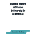 Students' Hebrew and Chaldee dictionary to the Old Testament