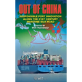 Out of China: Responsible Port Innovation along the 21st Century Silk Road