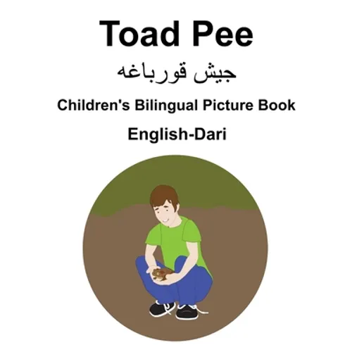 English-Dari Toad Pee/جیش قورباغه Children's Bilingual Picture Book