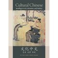Cultural Chinese: Readings in Art, Literature, and History