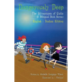 Dangerously Deep / Acque Pericolose (a bilingual book in English and Italian)
