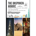 Arabic vocabulary builder for beginners: The Unspoken Arabic