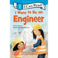 I Want to Be an Engineer: A My Community I Can Read