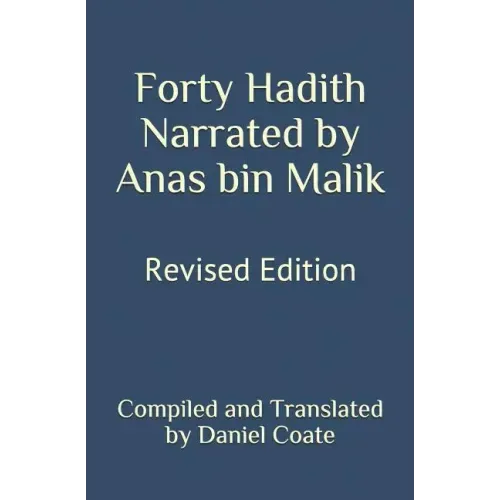 Forty Hadith Narrated by Anas bin Malik: Revised Edition