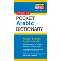 Pocket Arabic Dictionary