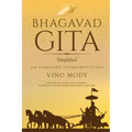 Bhagavad Gita - Simplified, An Unbiased Interpretation