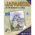 Japanese in 10 Minutes a Day