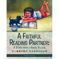 A Faithful Reading Partner: A Story from a Hakka Village