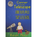 Conner and the Telescope 康纳和望远镜: Children's Bilingual Picture Book: English, Mandarin Chinese