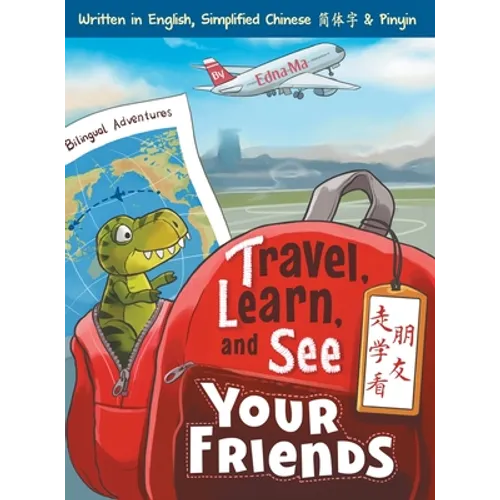 Travel, Learn and See your Friends: Adventures in Mandarin Immersion (Bilingual English, Chinese with Pinyin)