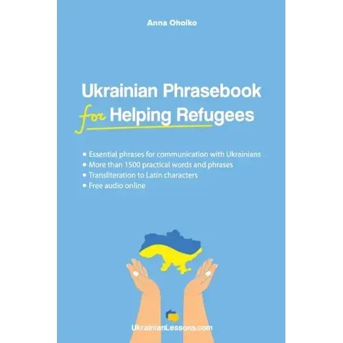 Ukrainian Phrasebook for Helping Refugees: Essential phrases for communication with Ukrainians with transliteration and audio