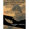 China Classic Paintings Art History Series - Book 5: Scenes from the Countryside: chinese-english bilingual