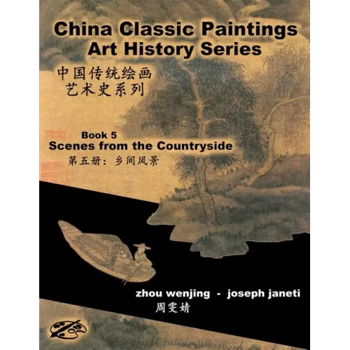 China Classic Paintings Art History Series - Book 5: Scenes from the Countryside: chinese-english bilingual