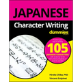 Japanese Character Writing for Dummies
