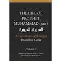 The Life of the Prophet Muhammad (saw) - Volume 3 - As Seerah An Nabawiyya - السيرة النب&#