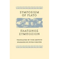 Symposium of Plato