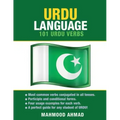 Urdu Language: 101 Urdu Verbs