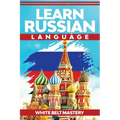 Learn Russian Language: Illustrated step by step guide for complete beginners to understand Russian language from scratch