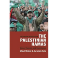 The Palestinian Hamas: Vision, Violence, and Coexistence