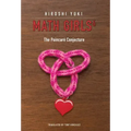 Math Girls 6: The Poincaré Conjecture